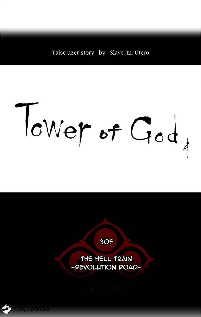 Tower of God Chapter 198 image 05